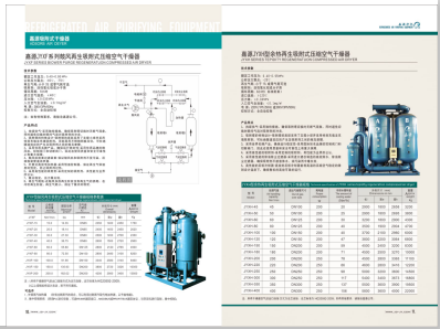 肏逼网站入口>
                                                   
                                                   <div class=