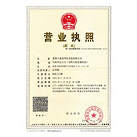 国产操逼网站免费观看>
                                      
                                        <span>营业执照</span>
                                    </a> 
                                    
                                </li>
                                
                                                                
		<li>
                                    <a href=